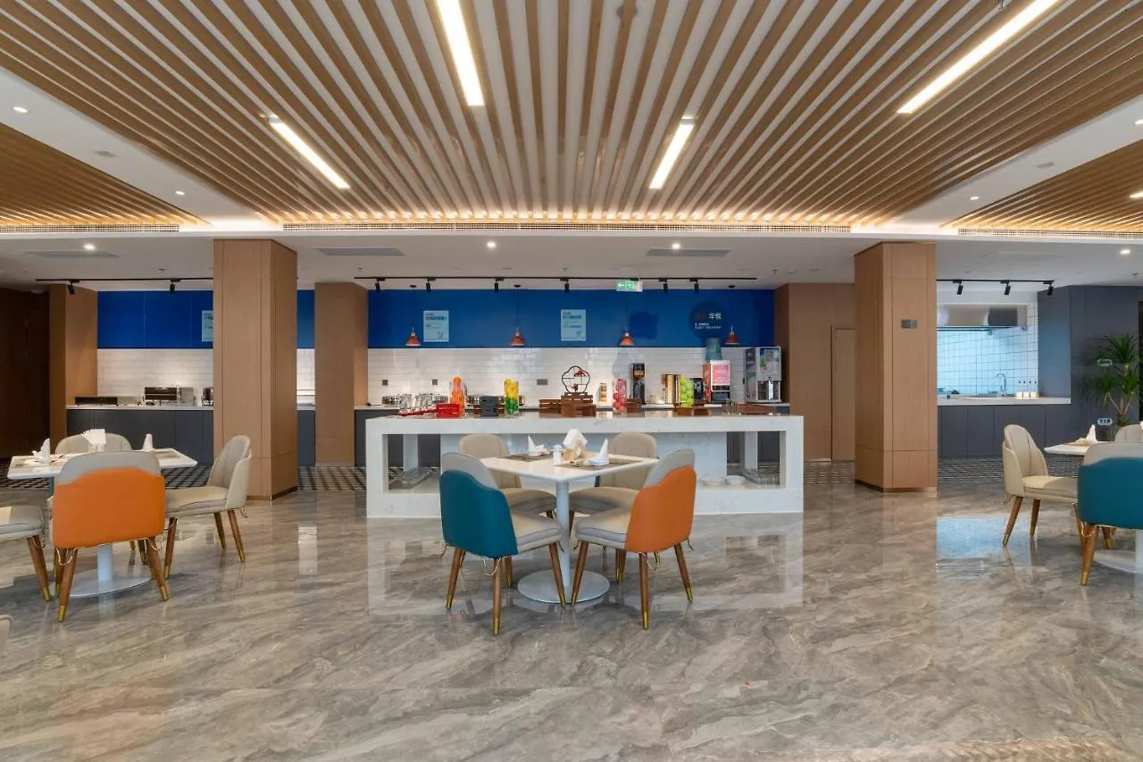 Holiday Inn Express Zhengzhou Guancheng, An Ihg Hotel
